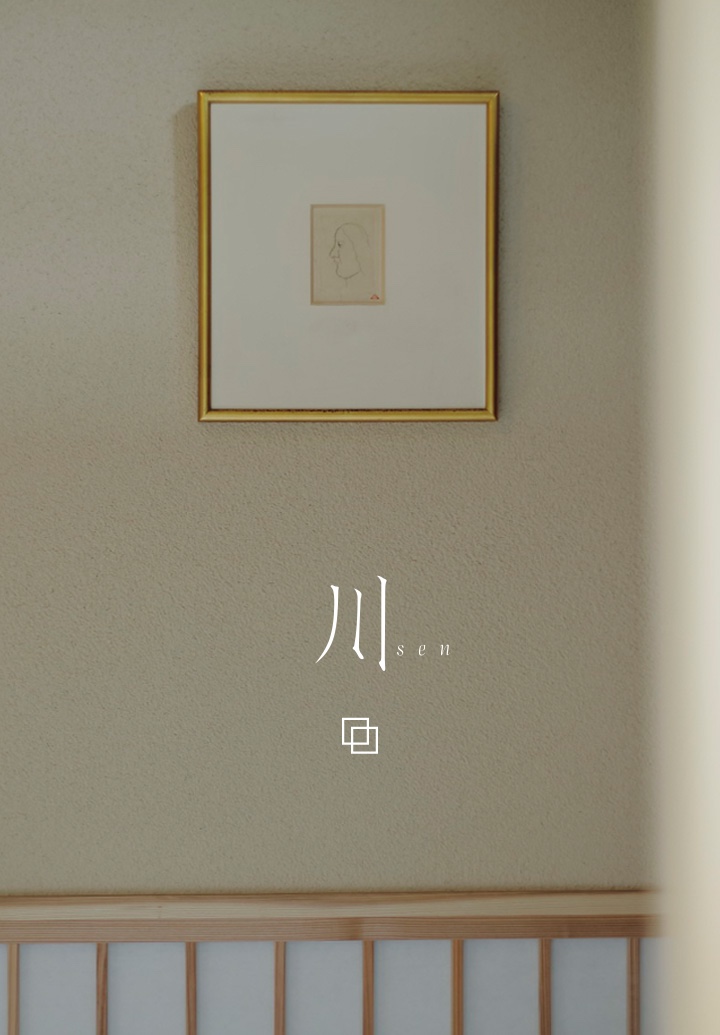 川 sen