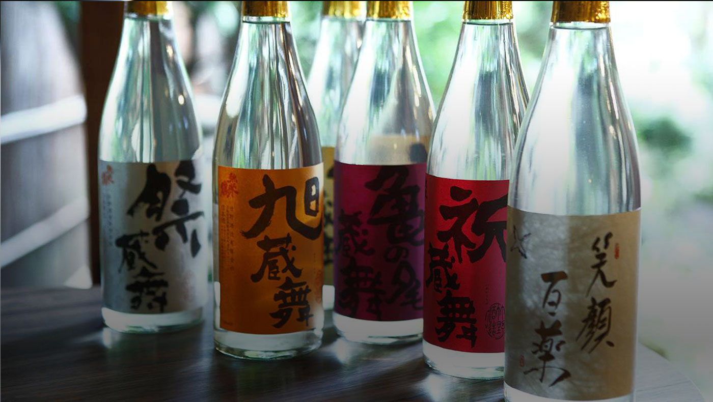 京丹後「竹野酒造 」の酒と 和久傳の料理を楽しむ会