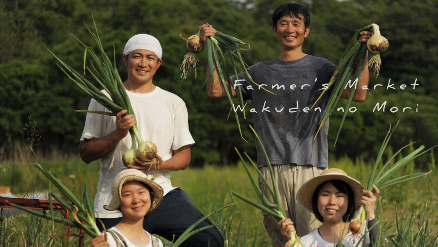 Farmer’s Market in Wakuden no Mori