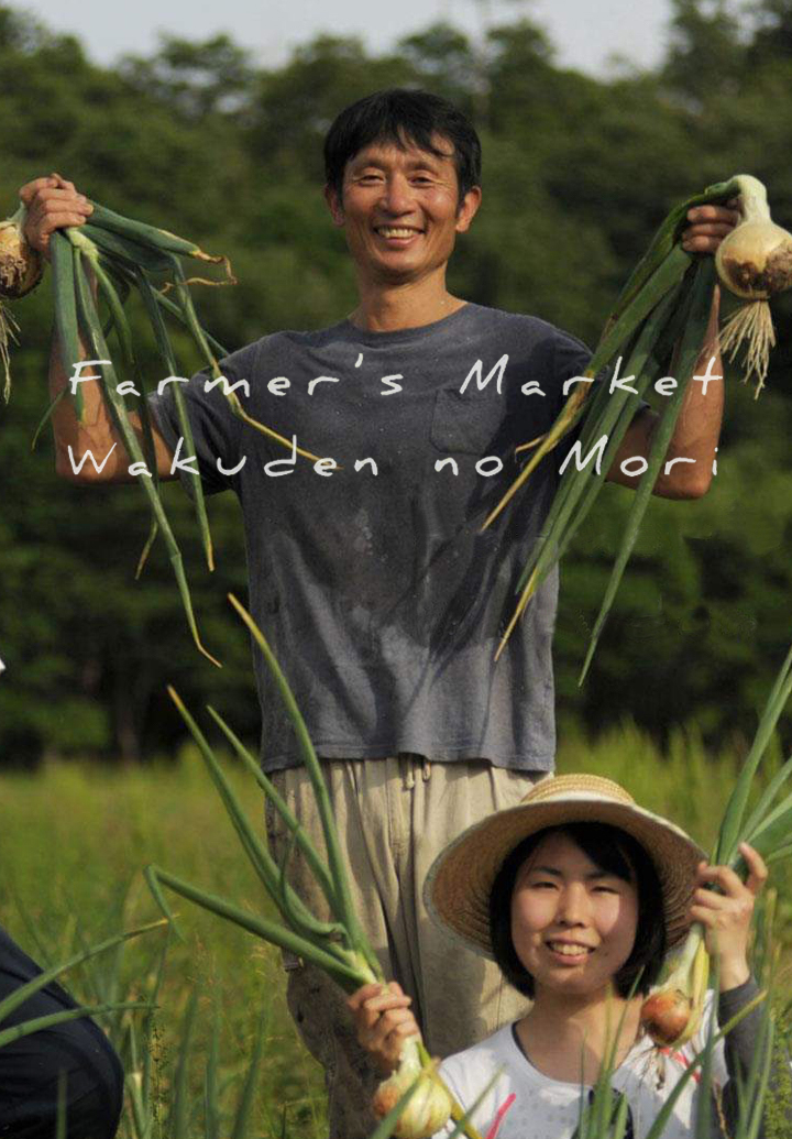 Farmer’s Market in Wakuden no Mori